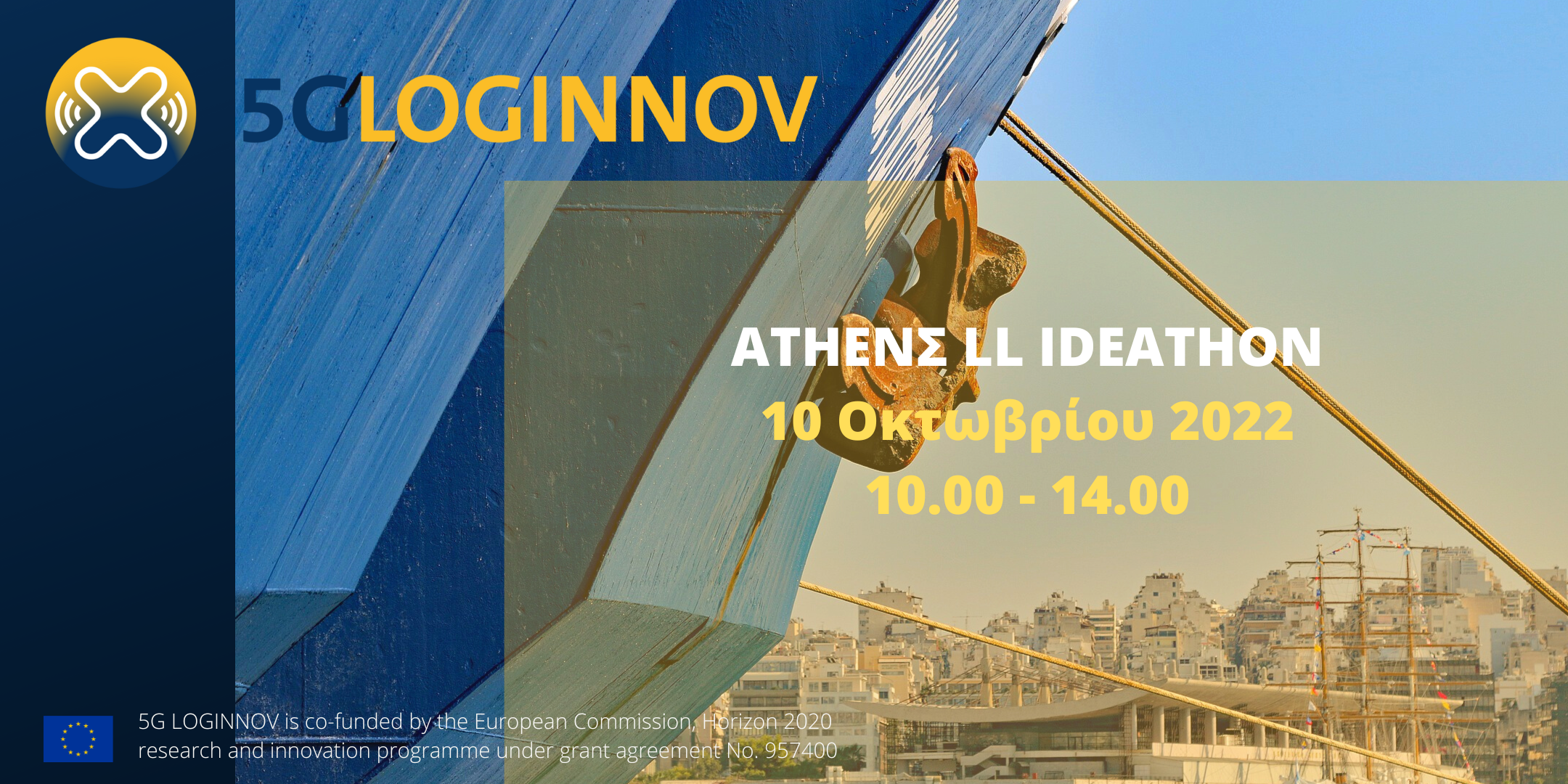 Read more about the article Athens Living Lab Ideathon | 5G LOGINNOV
