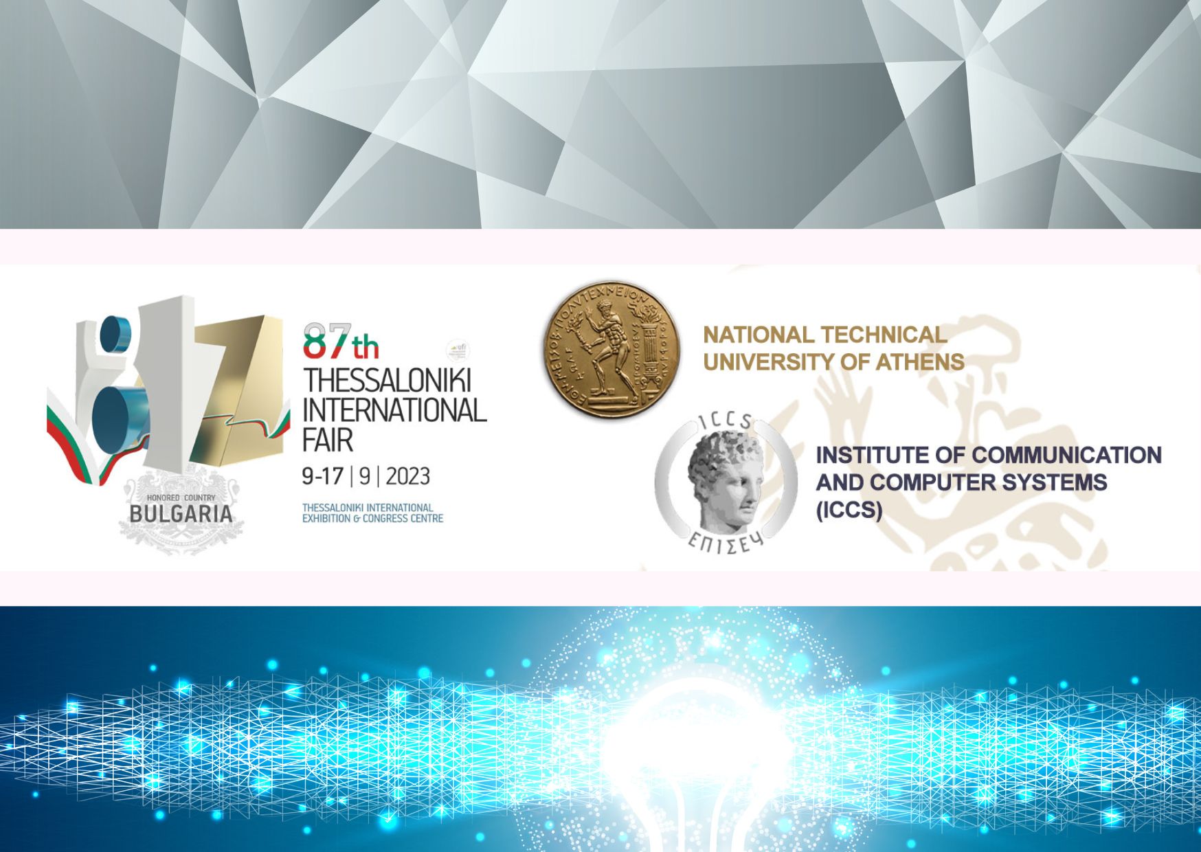 Read more about the article Tα ερευνητικά επιτεύγματα της ομάδας μας και του ΕΠΙΣΕΥ στην 87η ΔΕΘ